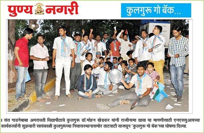 Shivraj More