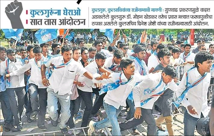Shivraj More